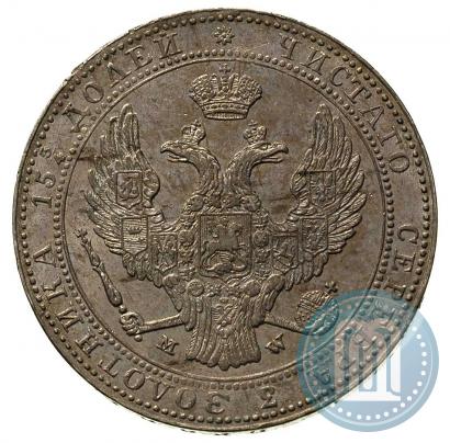Фото 3/4 рубля - 5 злотых 1839 года MW 
