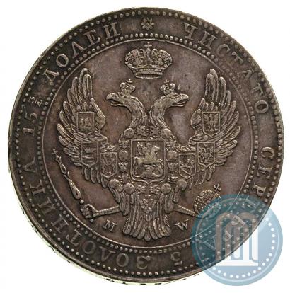 Фото 3/4 рубля - 5 злотых 1839 года MW 