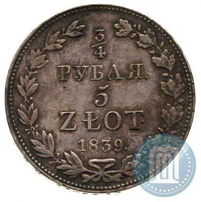 Фото 3/4 рубля - 5 злотых 1839 года MW 