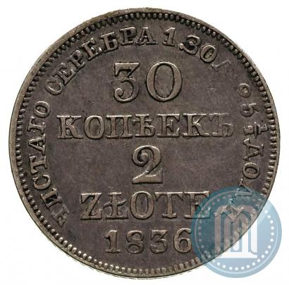 Picture 30 kopecks - 2 złotych 1836 year MW 
