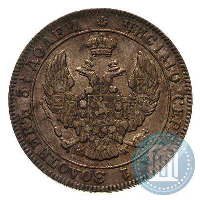 Picture 25 kopecks - 50 groszy 1843 year MW 