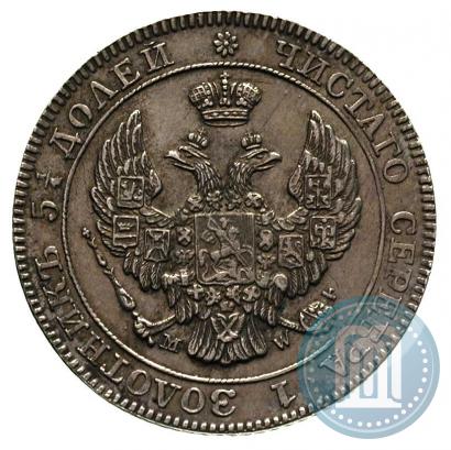 Picture 25 kopecks - 50 groszy 1846 year MW 