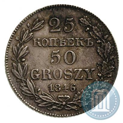 Picture 25 kopecks - 50 groszy 1846 year MW 