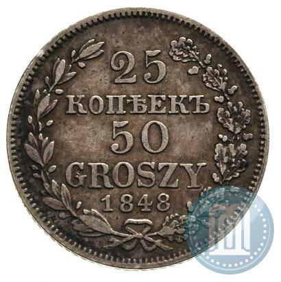 Picture 25 kopecks - 50 groszy 1847 year MW 