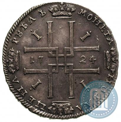 Picture 1 rouble 1724 year  "Portrait in ancient armour"