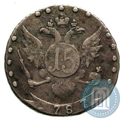 Picture 15 kopecks 1787 year СПБ 