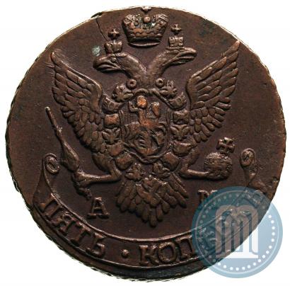 Picture 5 kopecks 1796 year АМ 