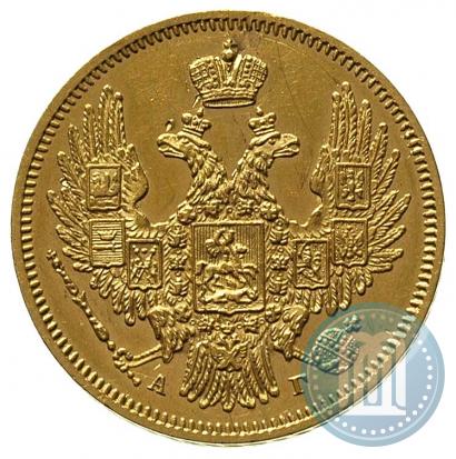 Picture 5 roubles 1847 year СПБ-АГ 