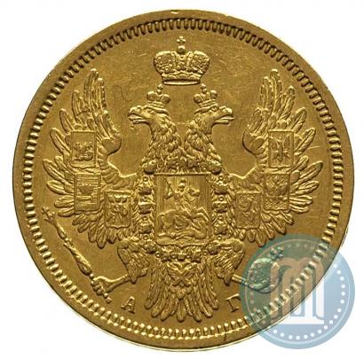 Picture 5 roubles 1852 year СПБ-АГ 