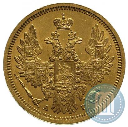 Picture 5 roubles 1853 year СПБ-АГ 