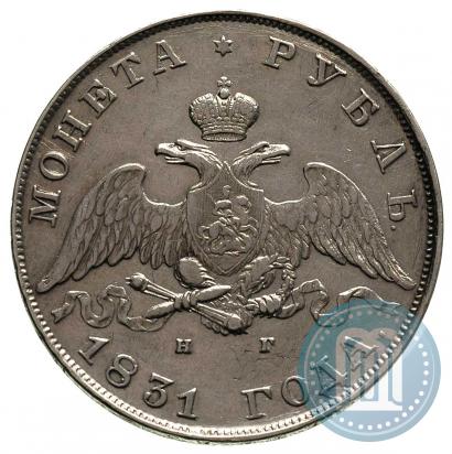 Picture 1 rouble 1831 year СПБ-НГ 