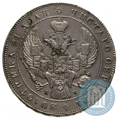 Picture 1 rouble 1842 year СПБ-АЧ 