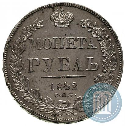 Picture 1 rouble 1842 year СПБ-АЧ 