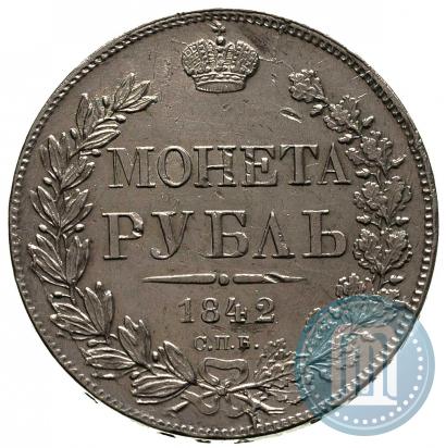 Picture 1 rouble 1842 year СПБ-АЧ 