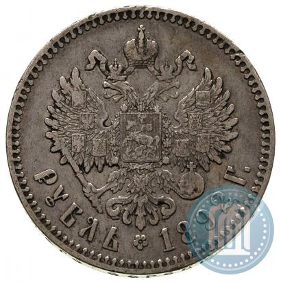 Фото 1 рубль 1892 года (АГ) 