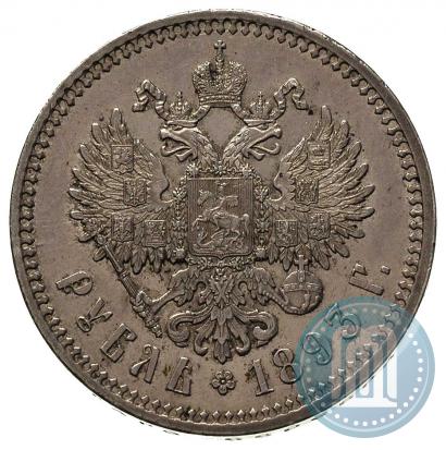 Фото 1 рубль 1893 года (АГ) 