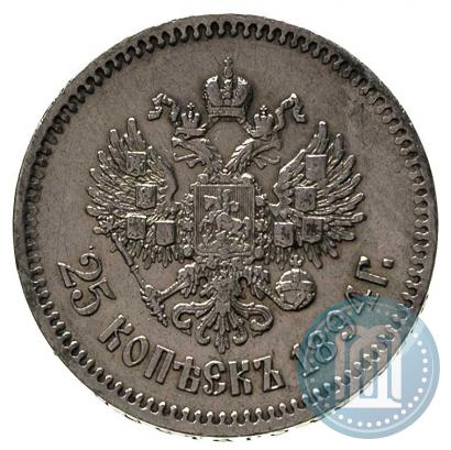 Фото 25 копеек 1894 года (АГ) 