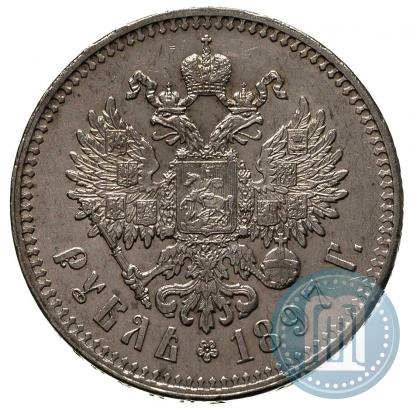 Picture 1 rouble 1897 year (**) 