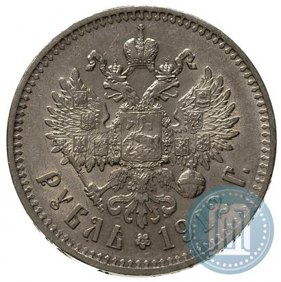 Picture 1 rouble 1912 year (ЭБ) 