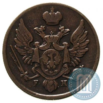 Фото 3 гроша 1830 года FH 