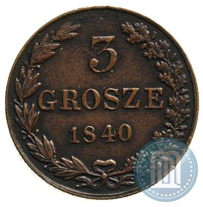 Фото 3 гроша 1840 года MW 