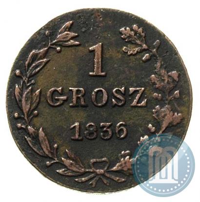 Фото 1 грош 1836 года MW 