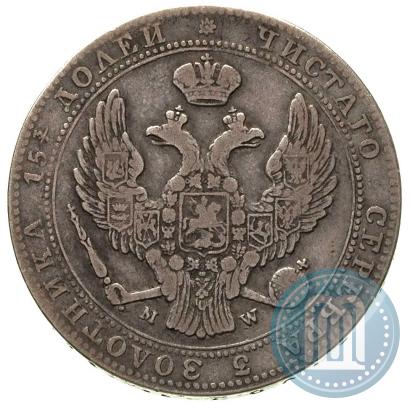 Фото 3/4 рубля - 5 злотых 1839 года MW 