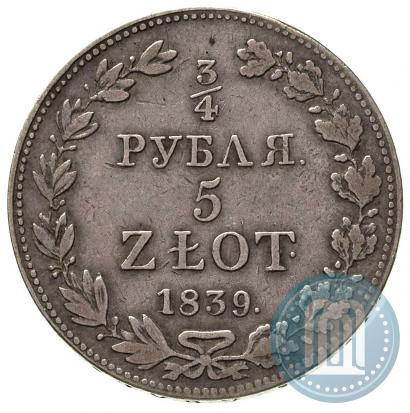 Фото 3/4 рубля - 5 злотых 1839 года MW 