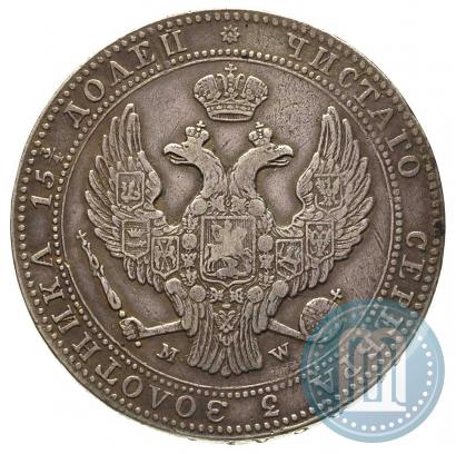 Фото 3/4 рубля - 5 злотых 1839 года MW 