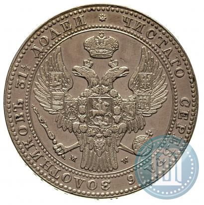 Picture 1,5 roubles - 10 złotych 1836 year MW 