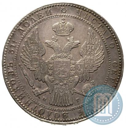 Picture 1,5 roubles - 10 złotych 1836 year НГ 