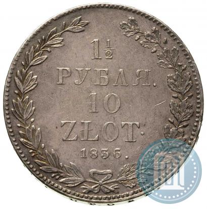 Picture 1,5 roubles - 10 złotych 1836 year НГ 