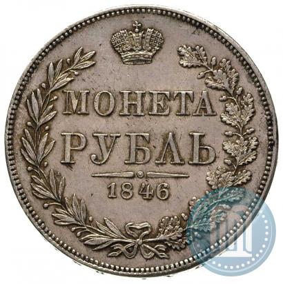 Picture 1 rouble 1846 year MW 