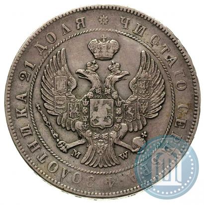 Picture 1 rouble 1847 year MW 