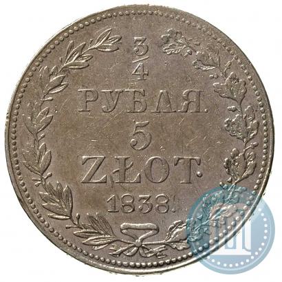 Фото 3/4 рубля - 5 злотых 1838 года MW 