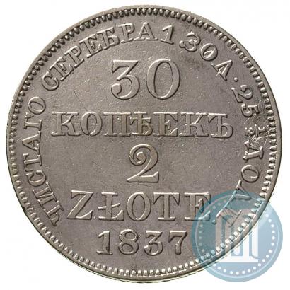 Picture 30 kopecks - 2 złotych 1837 year MW 