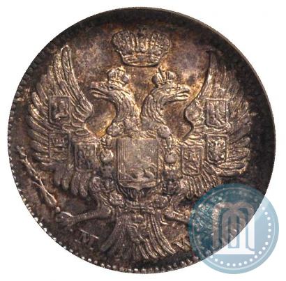 Фото 20 копеек - 40 грошей 1844 года MW 