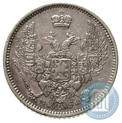 Фото 10 копеек 1855 года MW 