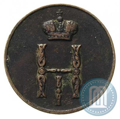Фото Денежка 1852 года ВМ 