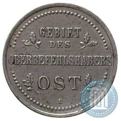 Фото 3 копейки 1916 года A "Германская оккупация"