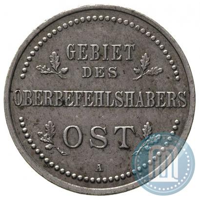 Picture 3 kopecks 1916 year A "German occupation"