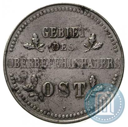 Фото 2 копейки 1916 года J "Германская оккупация"