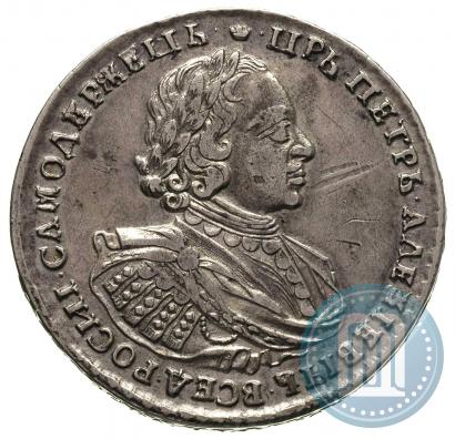 Фото 1 рубль 1720 года  "Портрет в наплечниках"