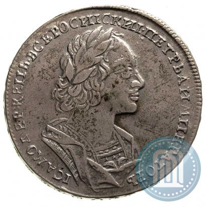 Фото 1 рубль 1723 года  "Портрет в античных доспехах"