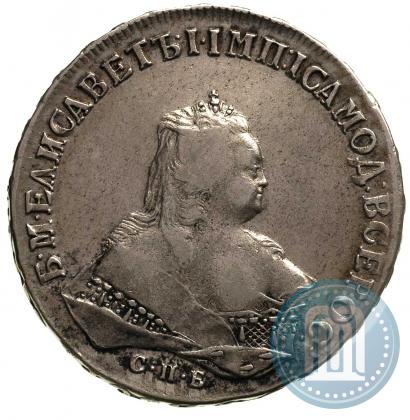 Фото 1 рубль 1746 года СПБ 