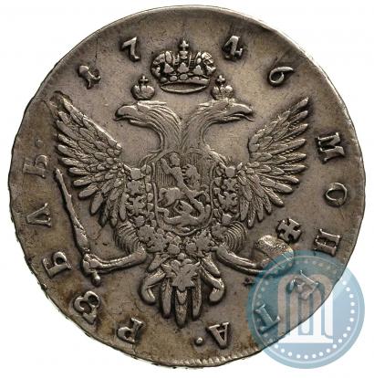 Фото 1 рубль 1746 года СПБ 