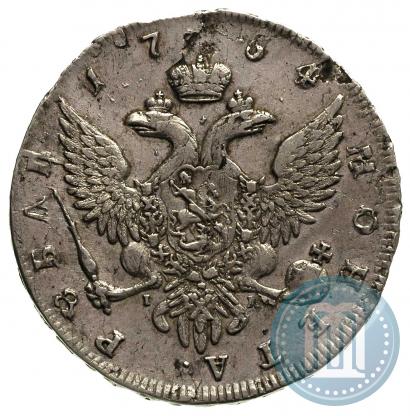 Фото 1 рубль 1754 года СПБ-IМ "Портрет работы Бенджамина Скотта"