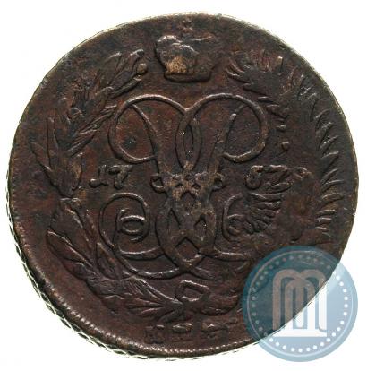 Фото 2 копейки 1757 года  "Номинал под Св. Георгием"