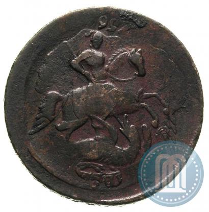 Фото 2 копейки 1757 года  "Номинал под Св. Георгием"