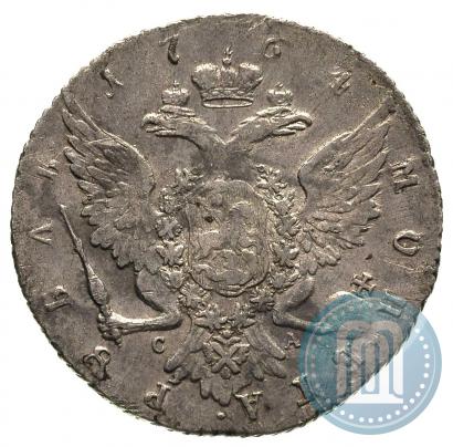 Picture 1 rouble 1764 year СПБ-СА 